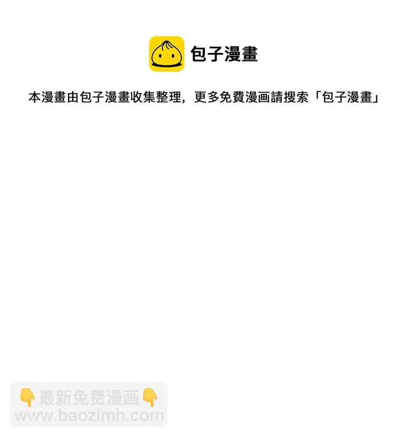 变身外套·五50