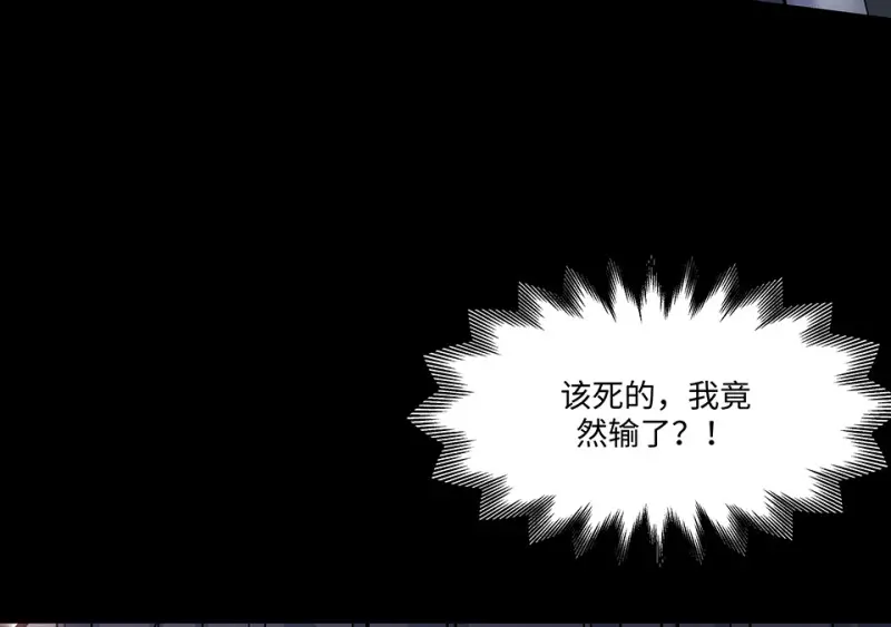 怪奇游戏GO！·五91