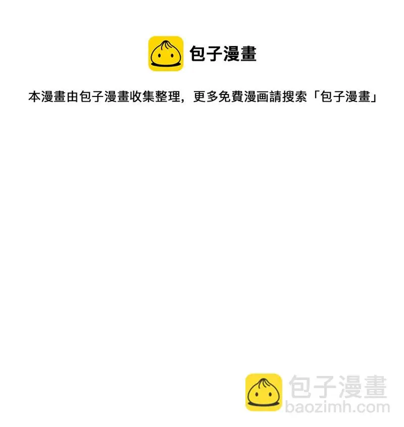 伤害值环·七110