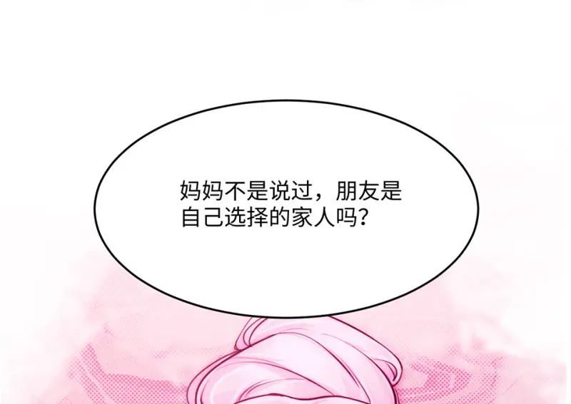 野蜘蛛·五255