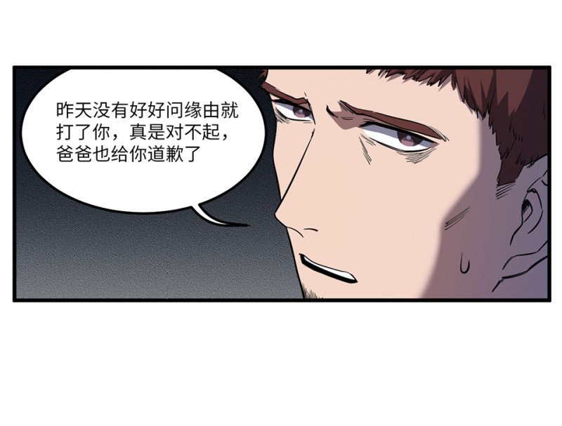 随心父母·四23