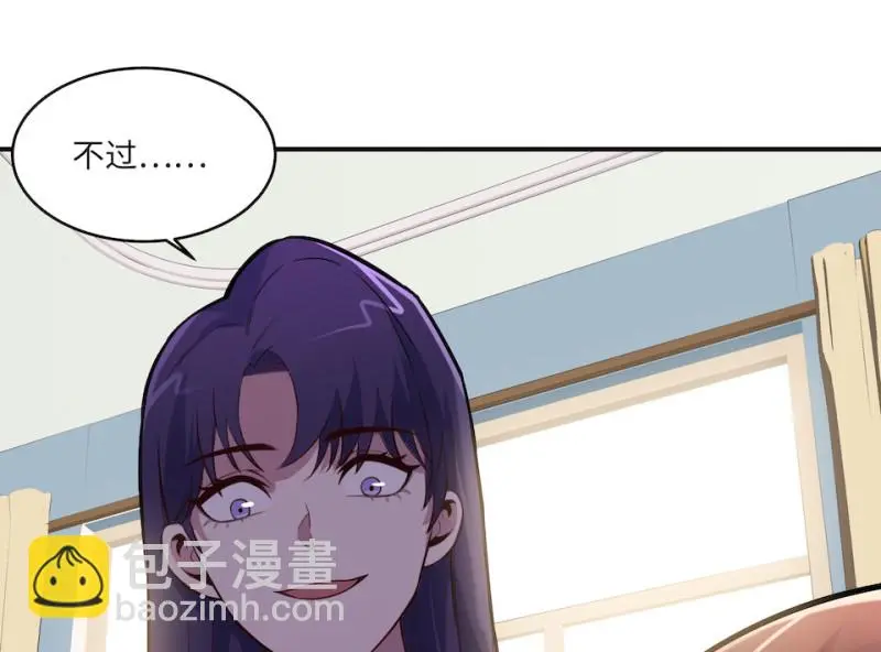 伤害值环·四76