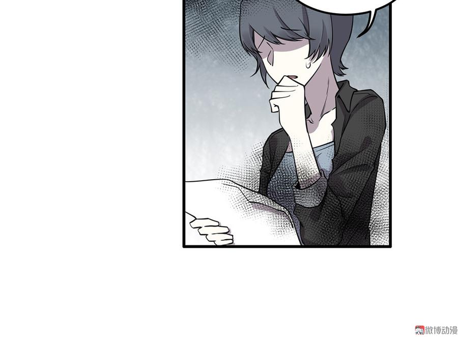 完美的朋友·六22
