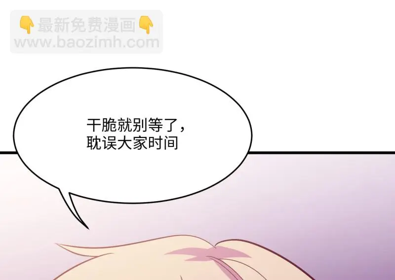 野蜘蛛·三188