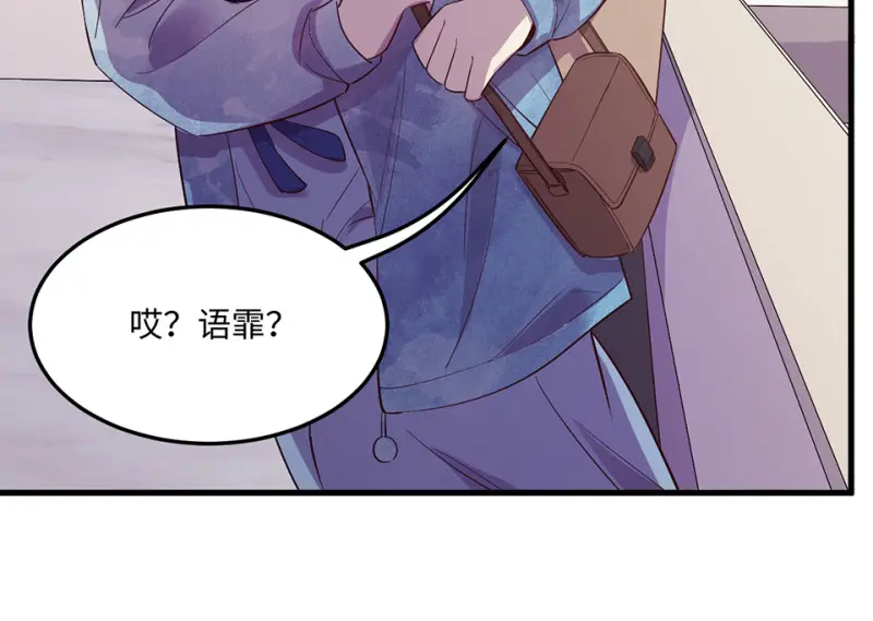 变身外套·三84