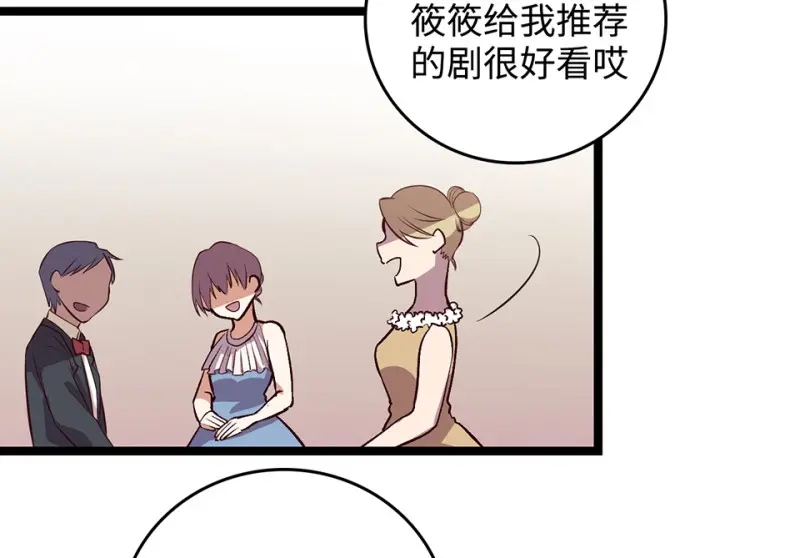 雪发·二77