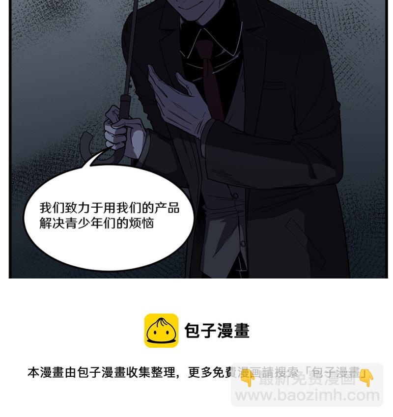 随心父母·二60