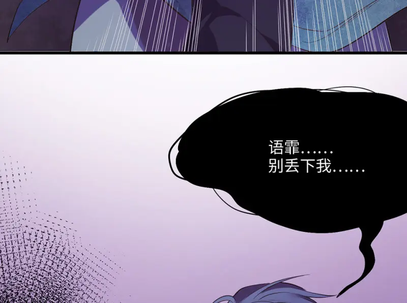变身外套·四82