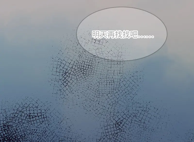 变身外套·一67