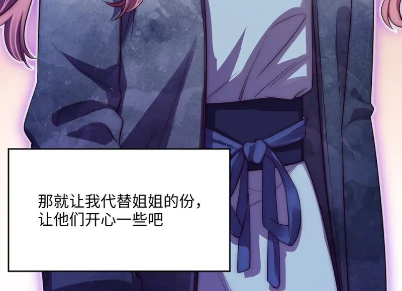 变身外套·二72
