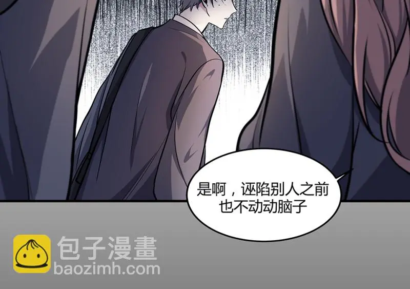 怪奇游戏GO！·二35