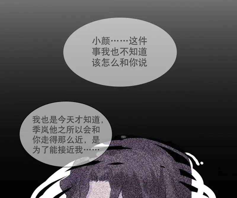 鉴别之瞳·一72