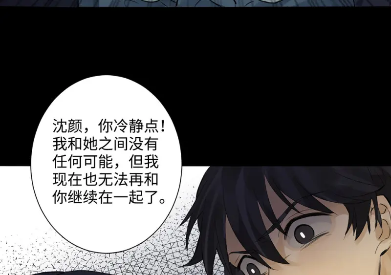 鉴别之瞳·八49