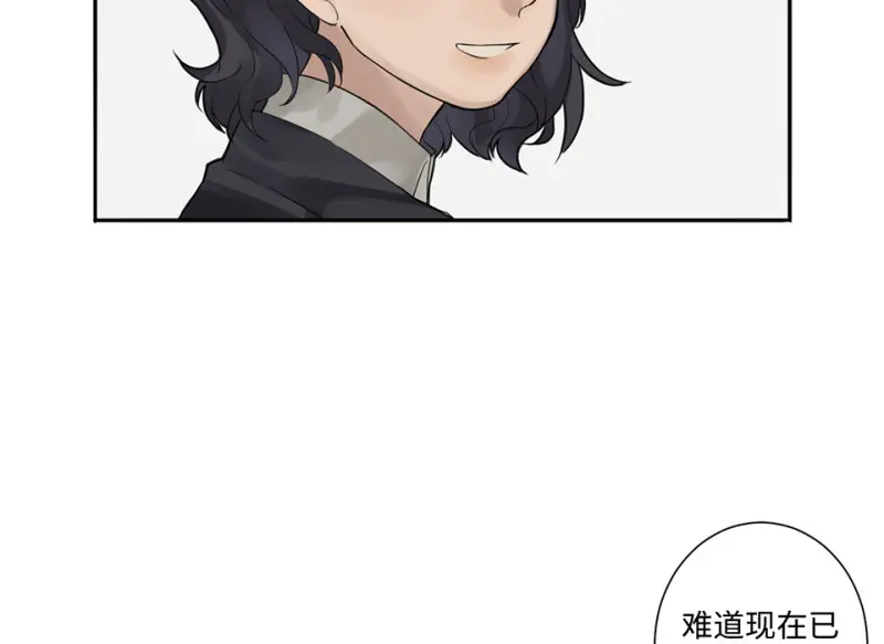 鉴别之瞳·七32