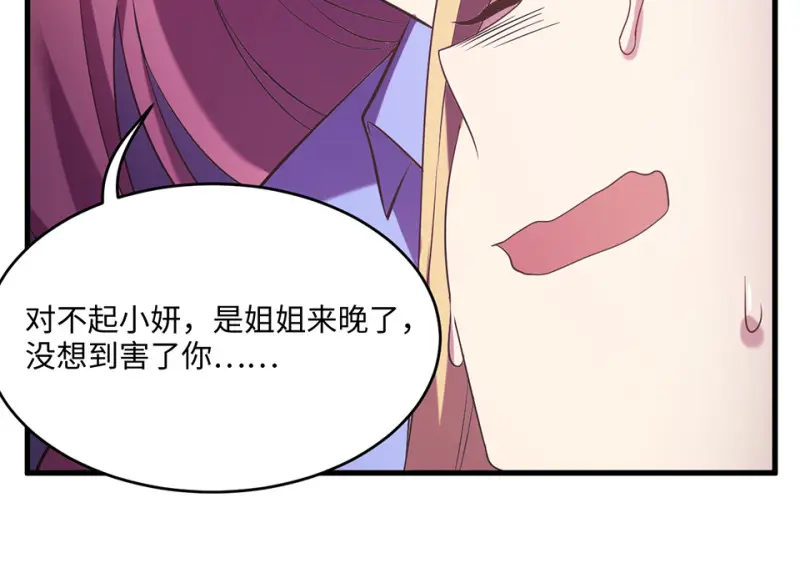 变身外套·六117