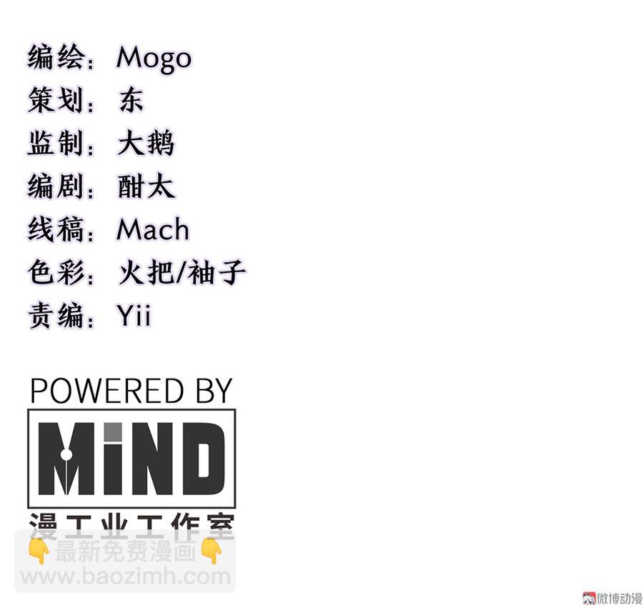 畸梦之枕·一2