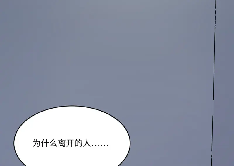 断舍离·一208