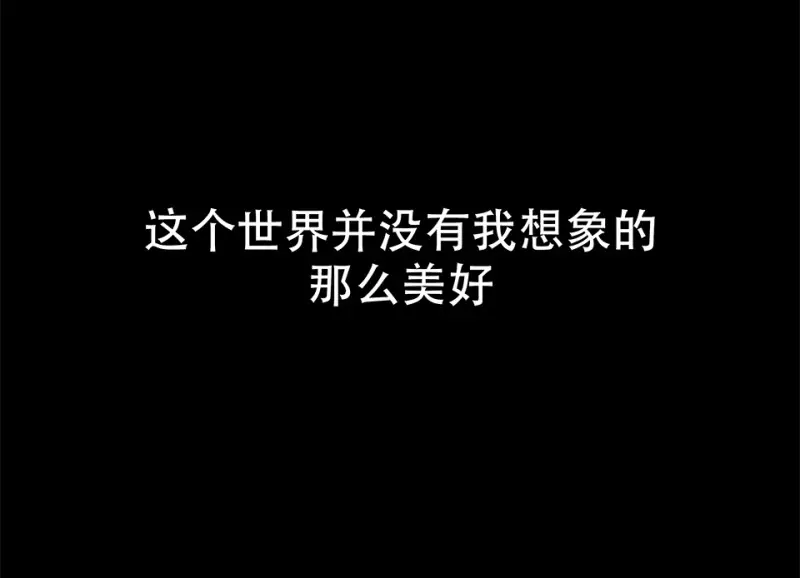 颠倒人生·四101