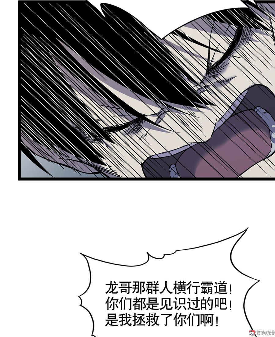 言弹·五64