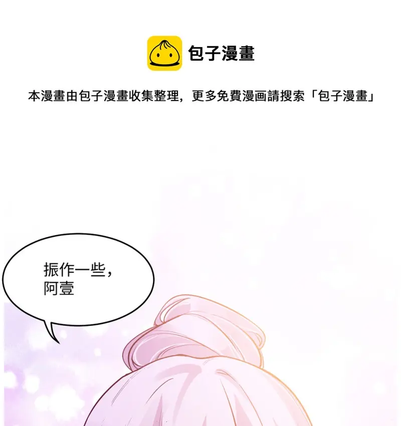 野蜘蛛·五190