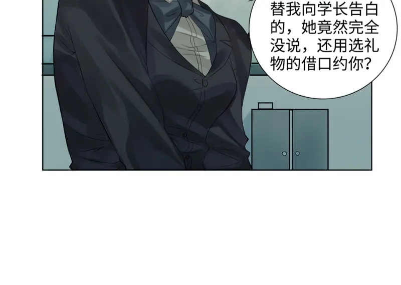 鉴别之瞳·五96