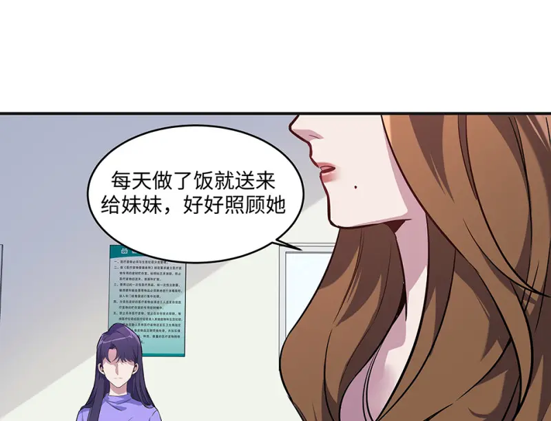 伤害值环·三149