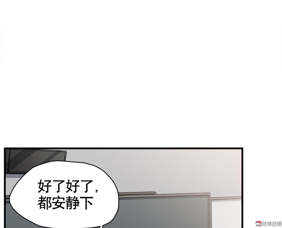 言弹·四63