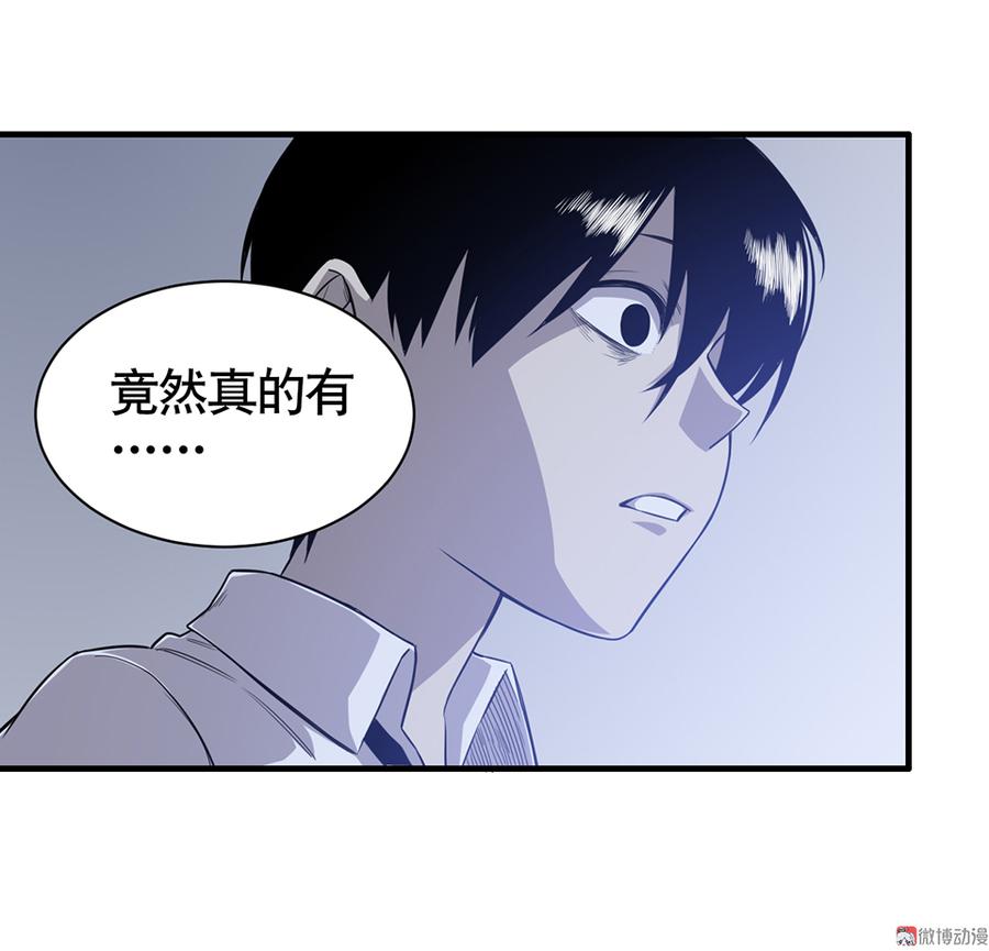 言弹·三15