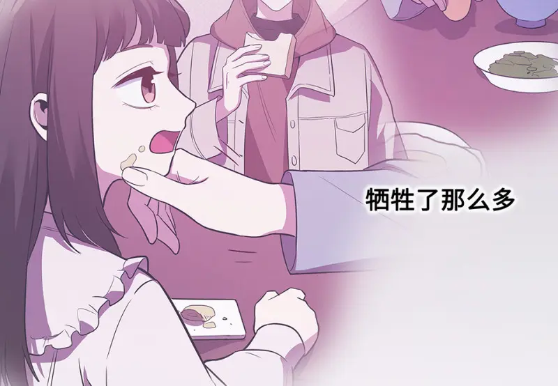 断舍离·六85