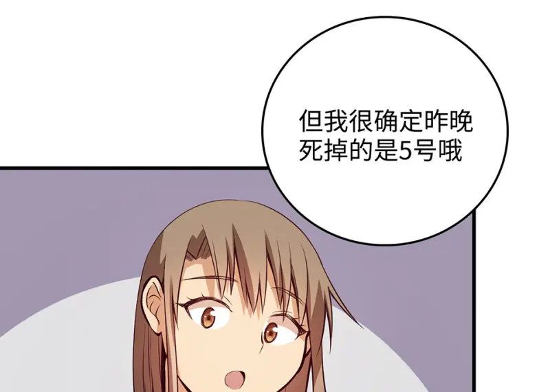 雪发·二131