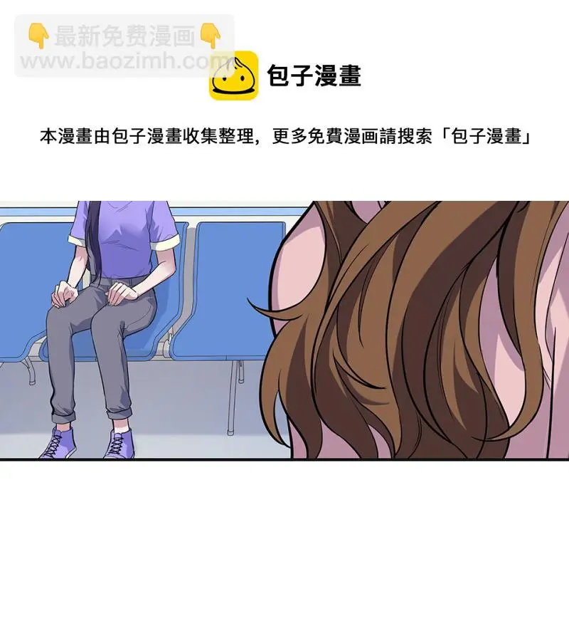 伤害值环·三150