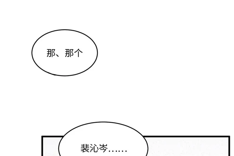 野蜘蛛·二99