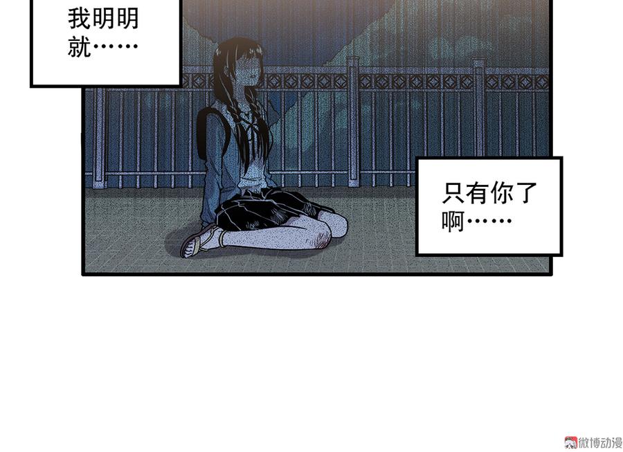 完美的朋友·五79