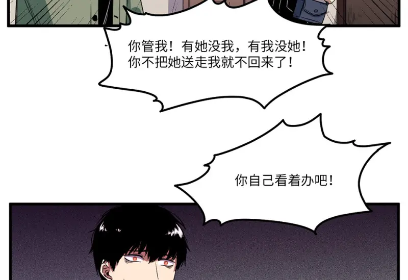 锦瞳·一37