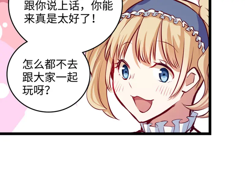 雪发·二53