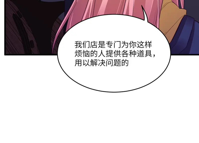 变身外套·一114