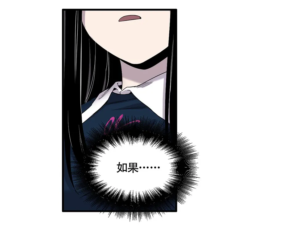 完美的朋友·一48