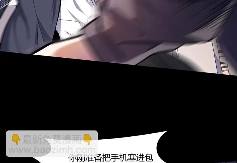 怪奇游戏GO！·二24