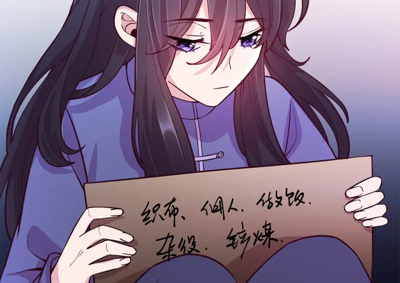 黑窗之花·一163