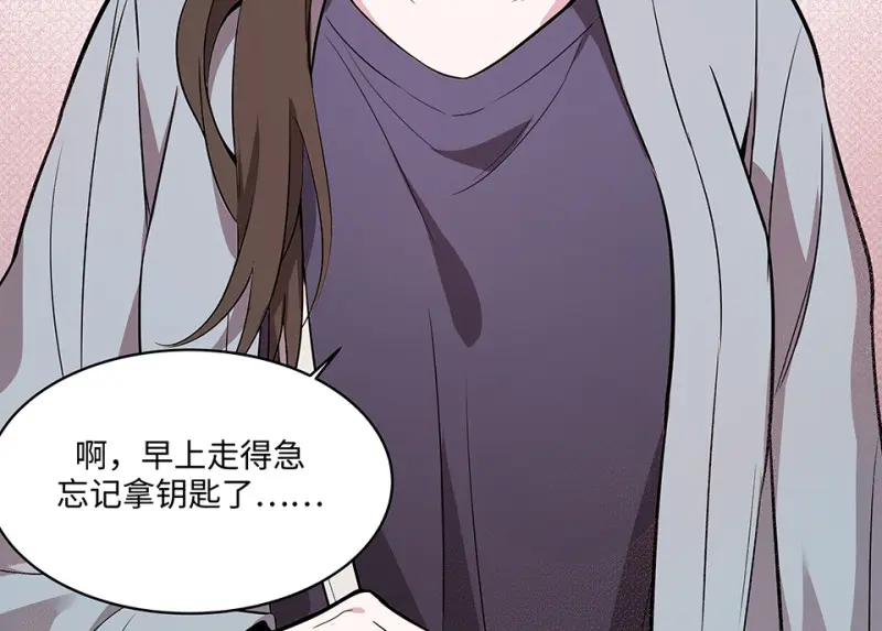 断舍离·三197