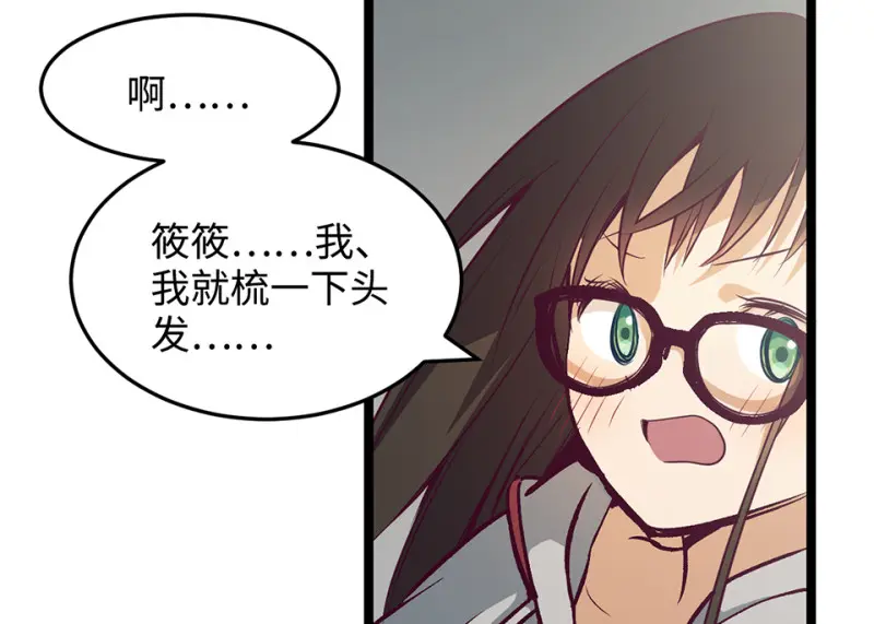 雪发·一98