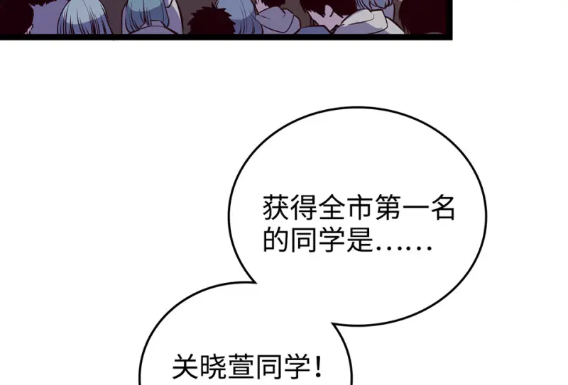 雪发·五106