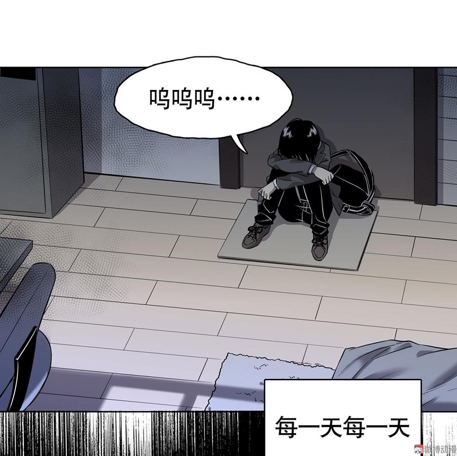 言弹·一54