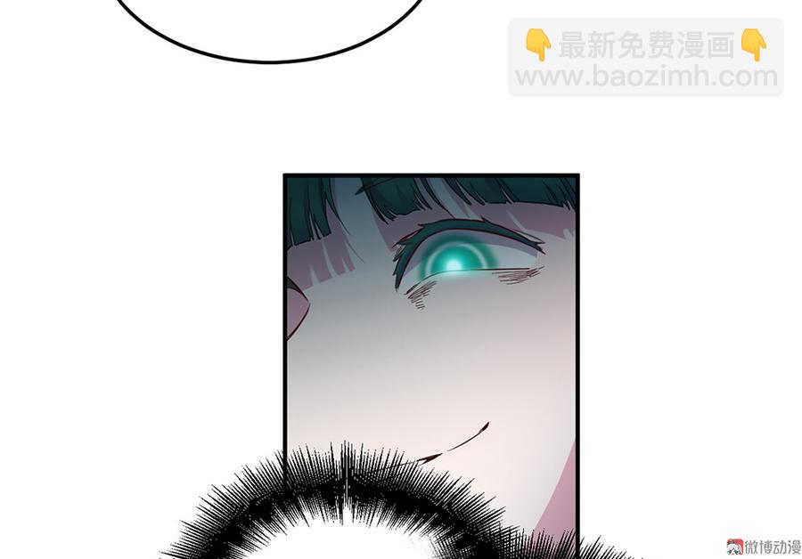 魅力画皮·五32