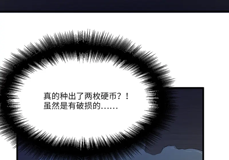培育土壤·二121