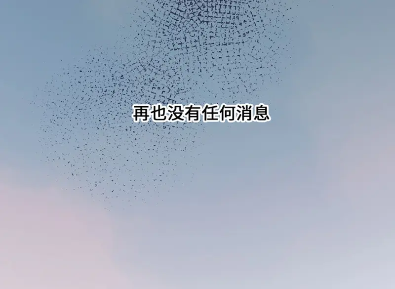变身外套·一77