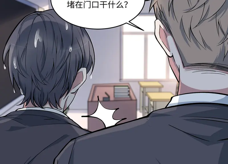 怪奇游戏GO！·五43