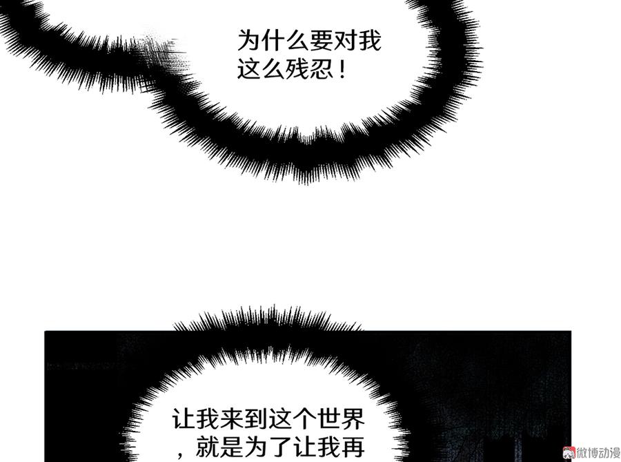 畸梦之枕·四37
