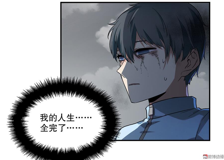 畸梦之枕·二7