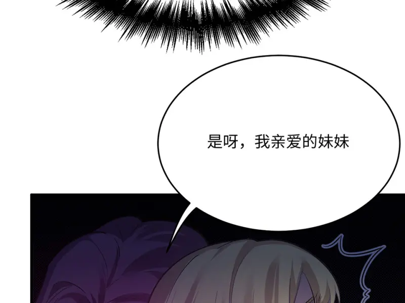 变身外套·四168